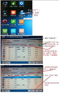 解決電腦開(kāi)機(jī)提示“安裝系統(tǒng)正在啟動(dòng)服務(wù)”問(wèn)題與重裝系統(tǒng)指南