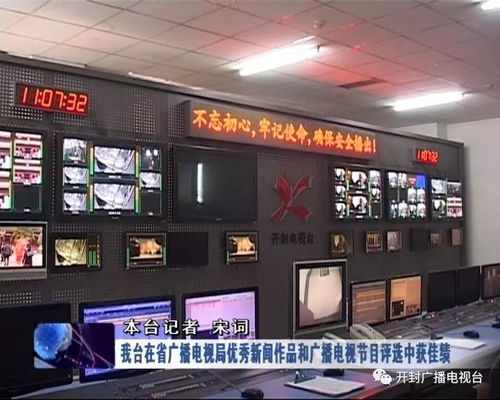 我臺(tái)在省廣播電視局優(yōu)秀新聞作品和廣播電視節(jié)目評(píng)選中喜獲佳績(jī)