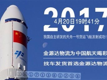 武漢物流貨運代理 專注經營，讓您不再為找車而煩惱